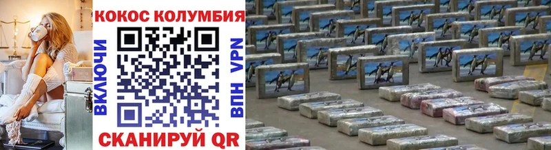 Что такое Каргополь APVP  Cocaine  ГАШИШ  Меф  АМФЕТАМИН  МАРИХУАНА 