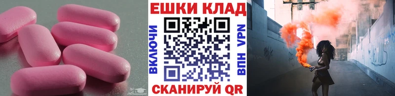 ОМГ ОМГ зеркало  Каргополь  Ecstasy диски 