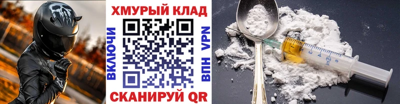 гидра ссылки  Каргополь  ГЕРОИН белый  хочу наркоту 