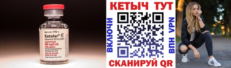 mega онион  Каргополь  КЕТАМИН VHQ  закладки 