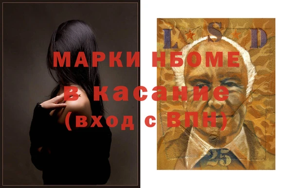 твердый Зеленокумск