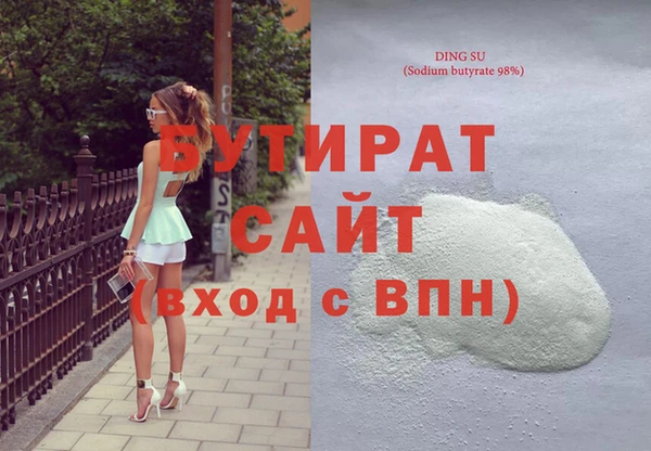 кокаин премиум Инта