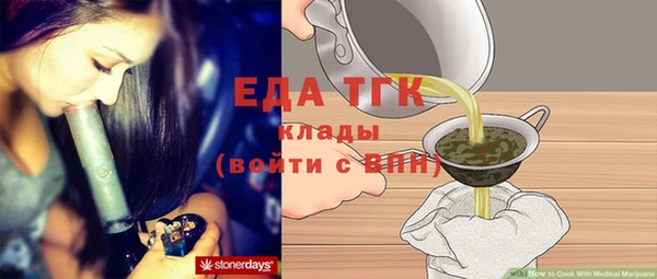 скорость Иннополис