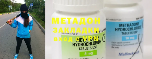 стафф Зерноград
