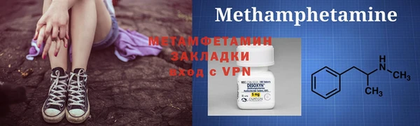 кокаин премиум Инта