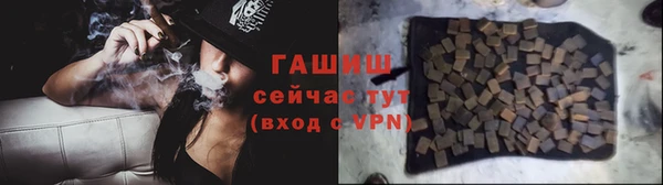 кокаин премиум Инта