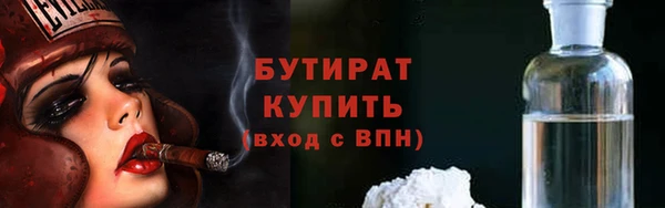 скорость Инсар