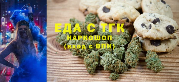 скорость Иннополис