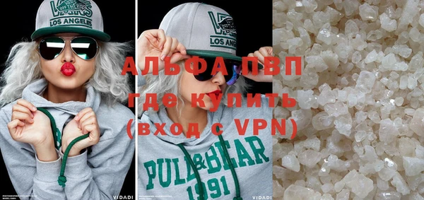 стафф Зерноград