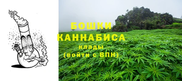 метамфетамин Зеленодольск