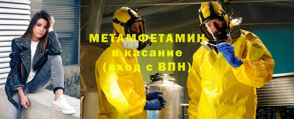 твердый Зеленокумск