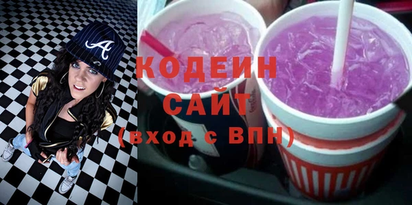 метамфетамин Зеленодольск
