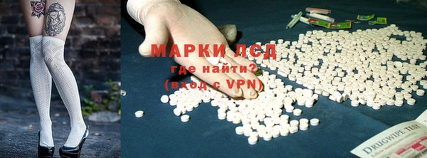 MESCALINE Приозерск