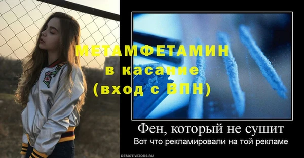 кокаин премиум Инта