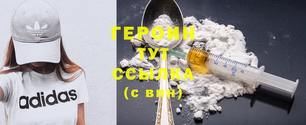 кокаин премиум Инта