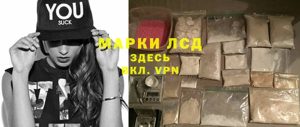 скорость Инсар