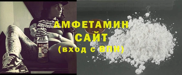 кокаин премиум Инта