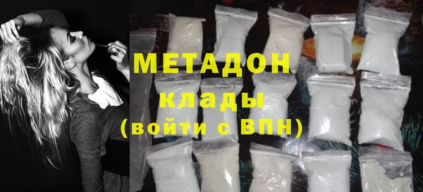 метамфетамин Зеленодольск