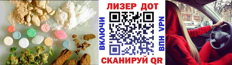 купить закладку  Каргополь  ЛСД экстази кислота 