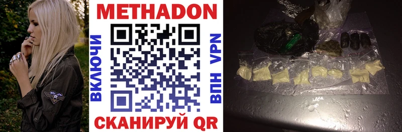 МЕТАДОН мёд Каргополь