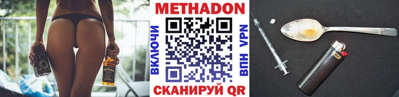 Метадон мёд  сайты даркнета формула  Каргополь 