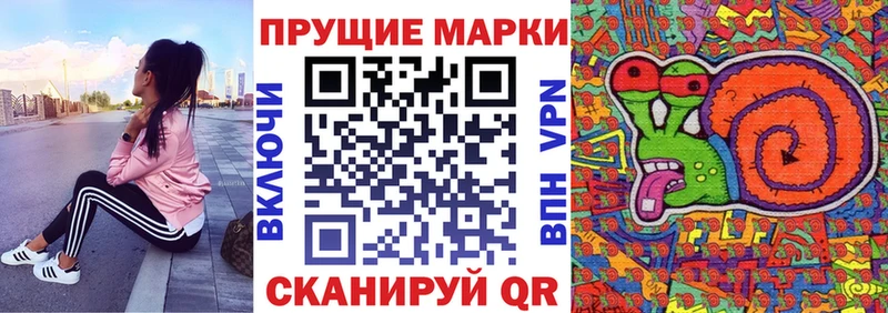 цены наркотик Каргополь Марки NBOMe 1500мкг